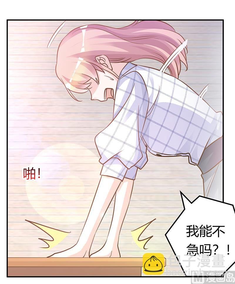 第181话 黑曜之心