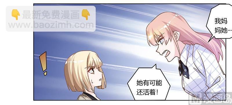 第181话 黑曜之心