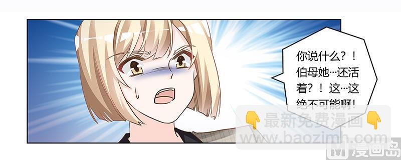 第181话 黑曜之心