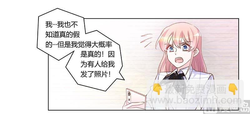 第181话 黑曜之心