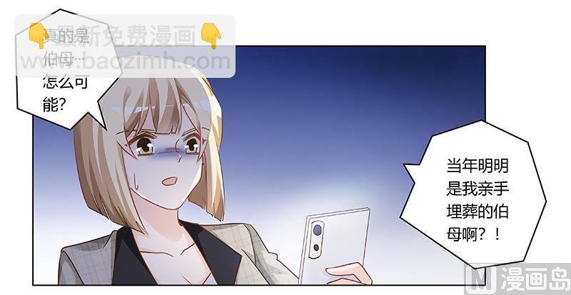 第181话 黑曜之心