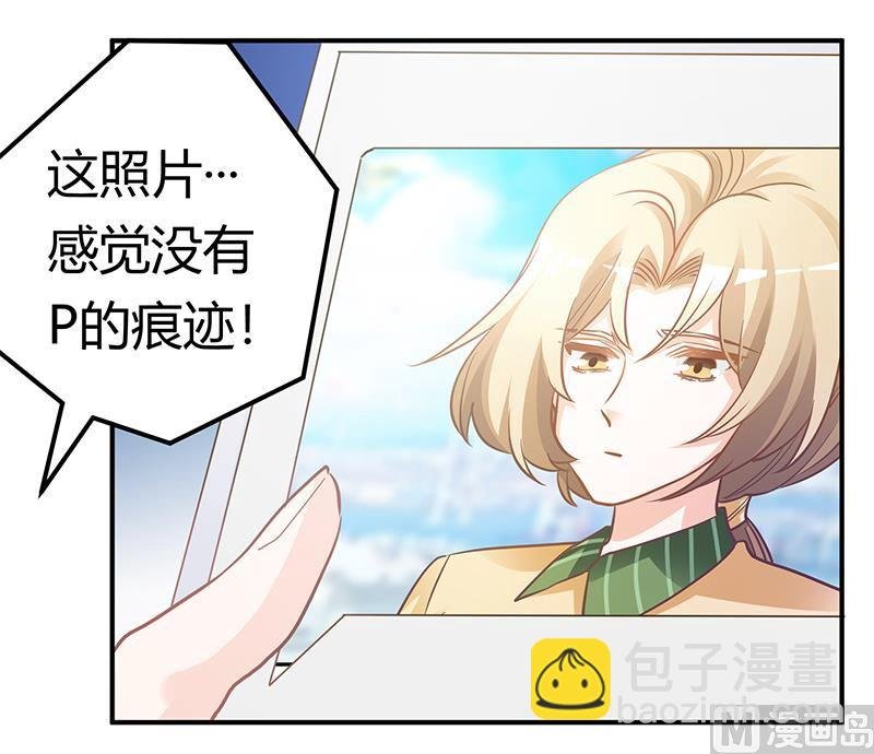 第181话 黑曜之心