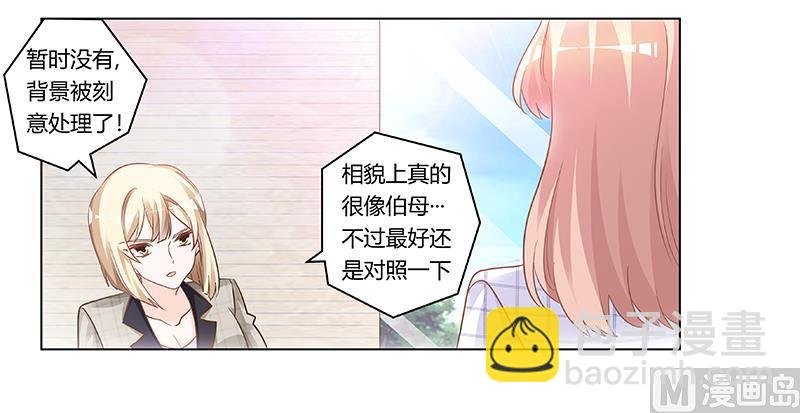 第181话 黑曜之心