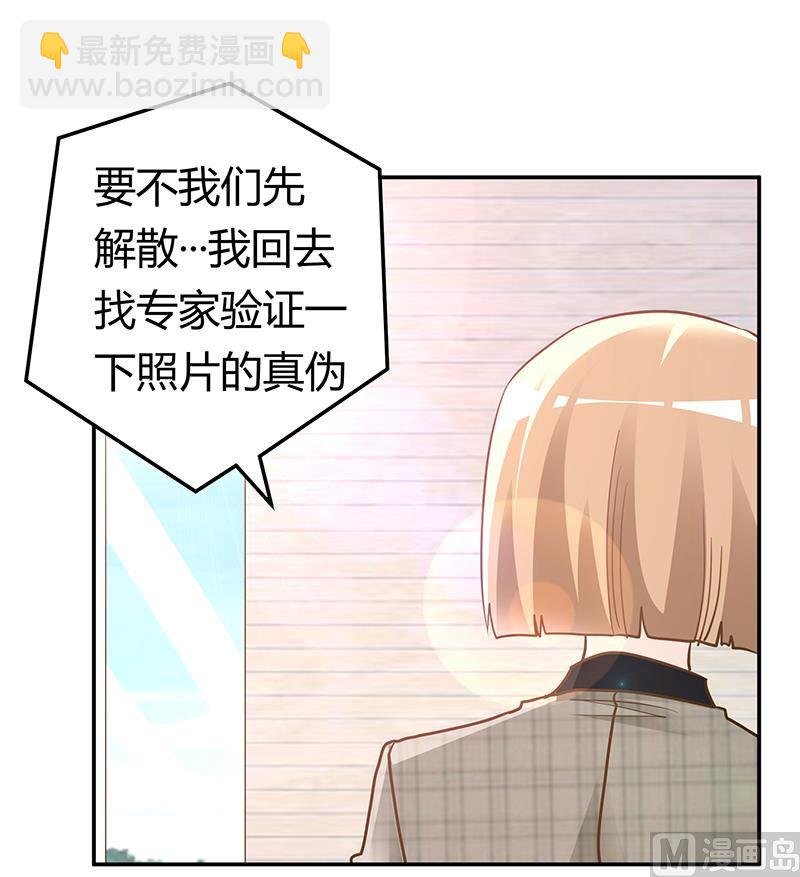 第181话 黑曜之心