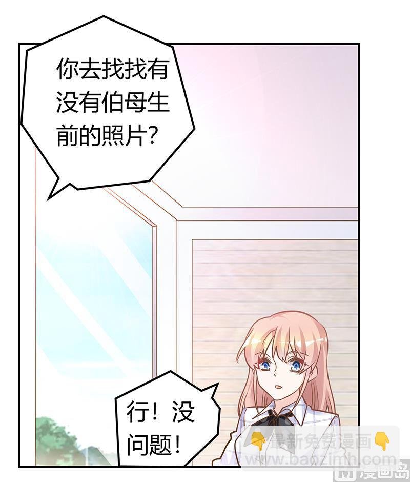 第181话 黑曜之心