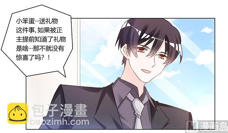 第181话 黑曜之心