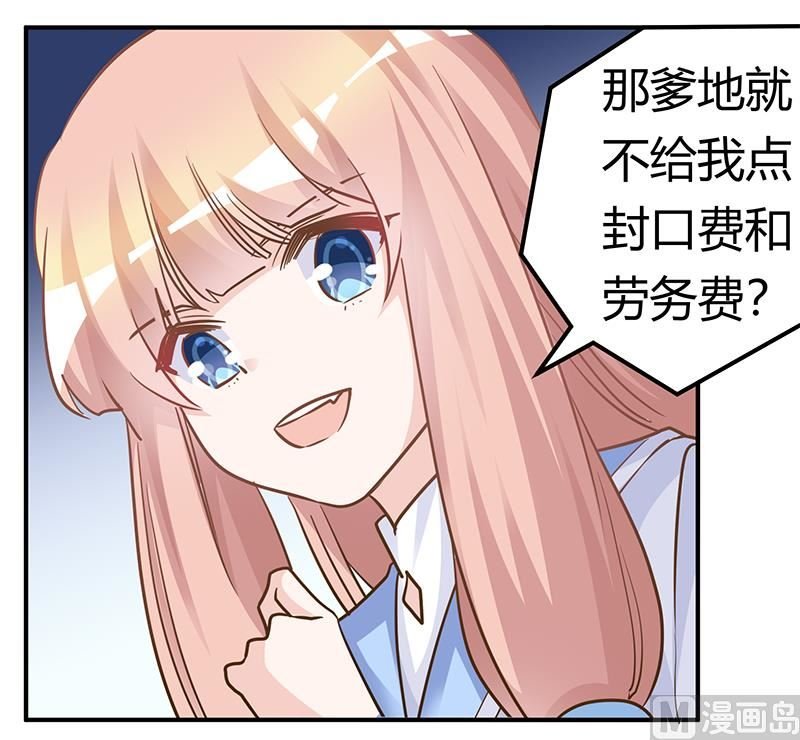第181话 黑曜之心