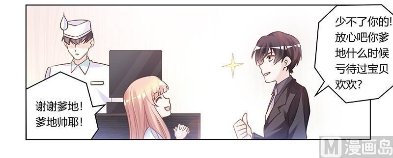 第181话 黑曜之心