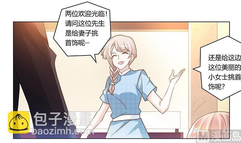 第181话 黑曜之心
