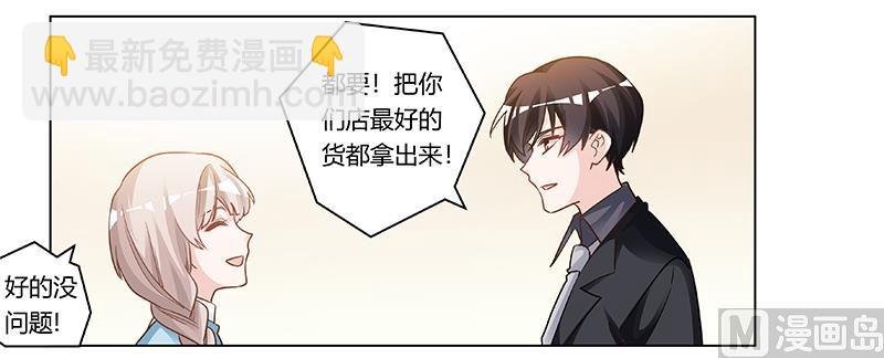 第181话 黑曜之心