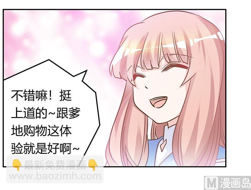 第181话 黑曜之心