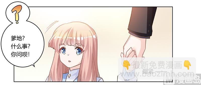 第181话 黑曜之心