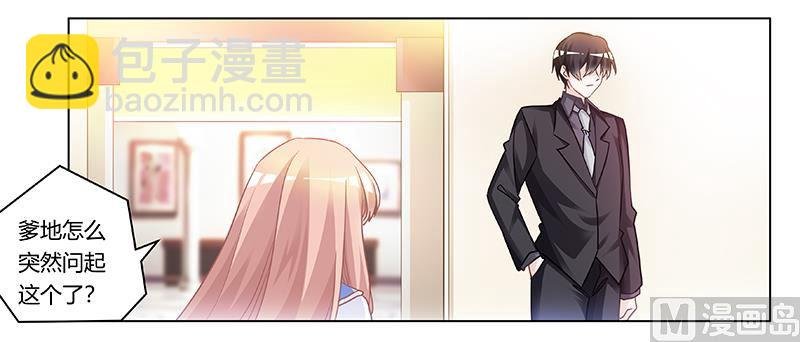 第182话 夜总私生子