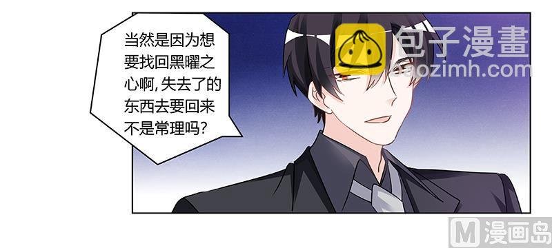 第182话 夜总私生子