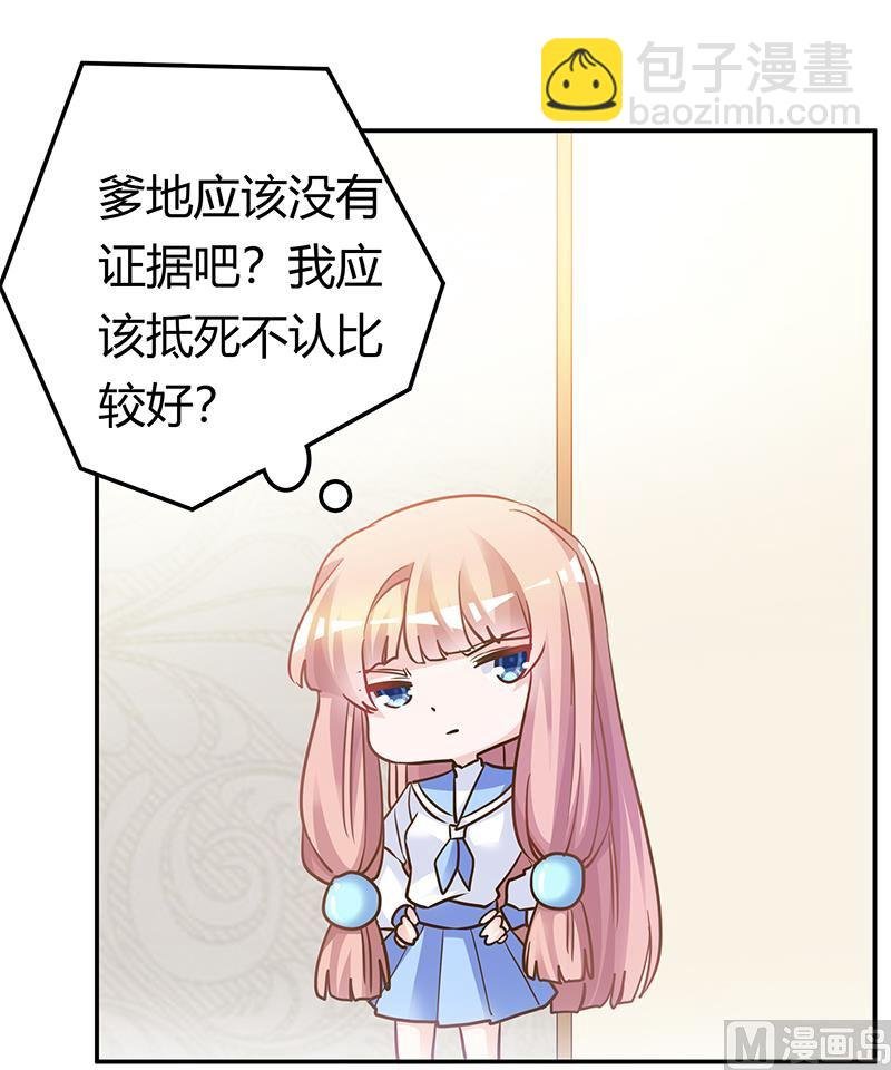 第182话 夜总私生子