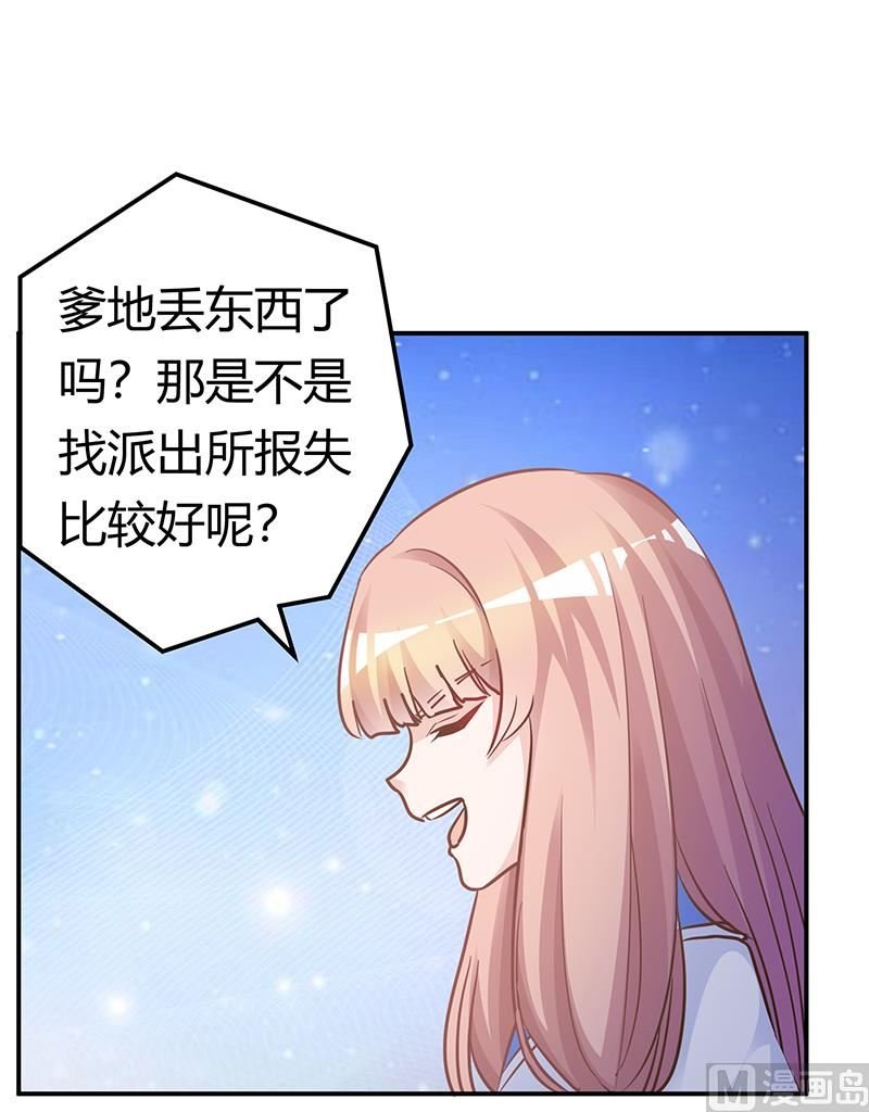 第182话 夜总私生子