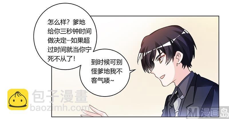 第182话 夜总私生子