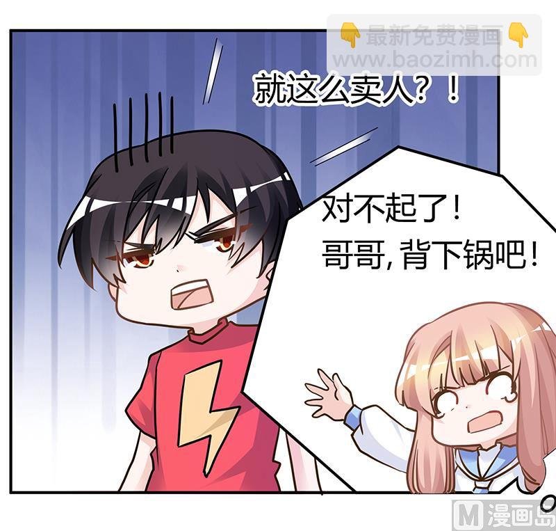 第182话 夜总私生子