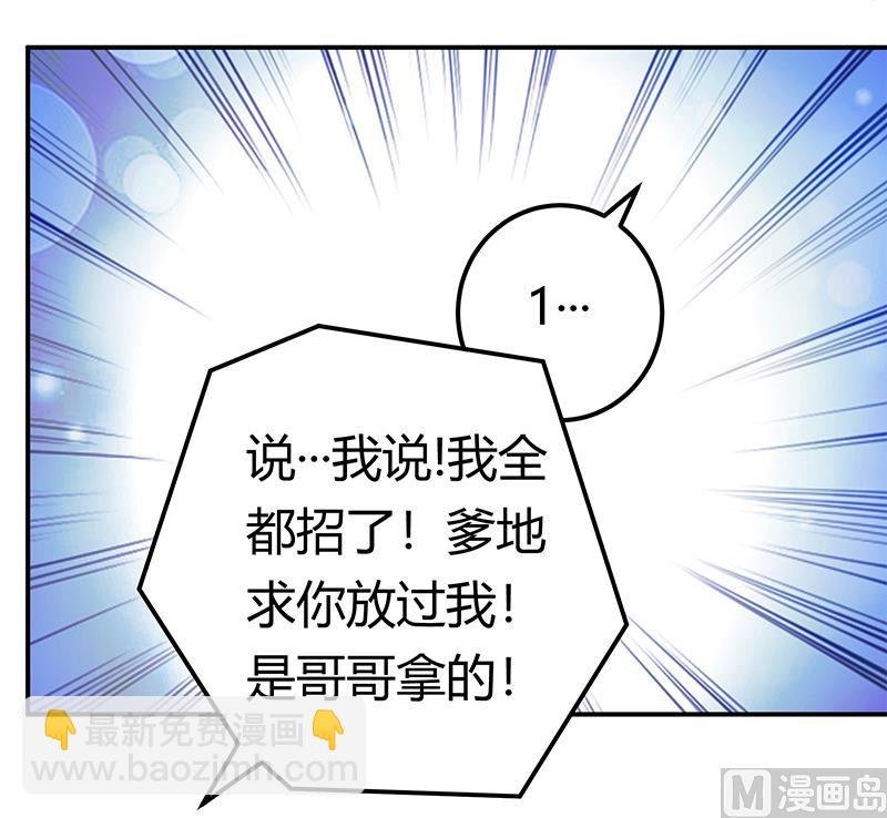 第182话 夜总私生子