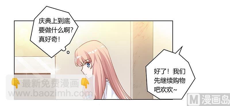 第182话 夜总私生子