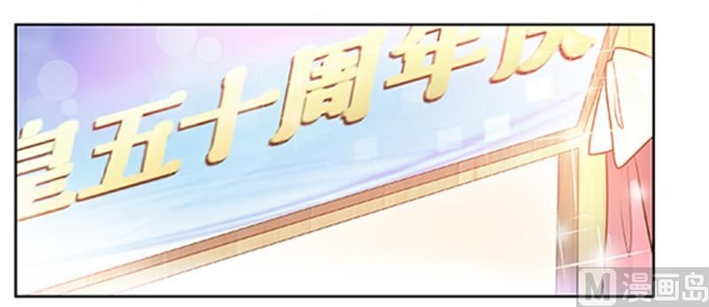 第182话 夜总私生子