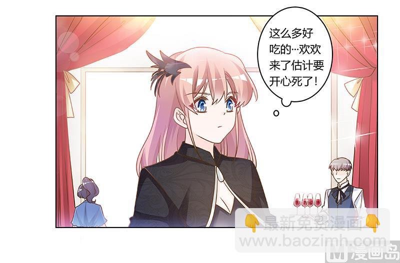 第182话 夜总私生子
