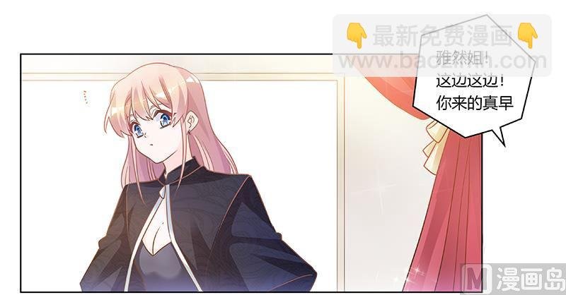 第182话 夜总私生子