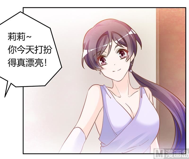 第182话 夜总私生子