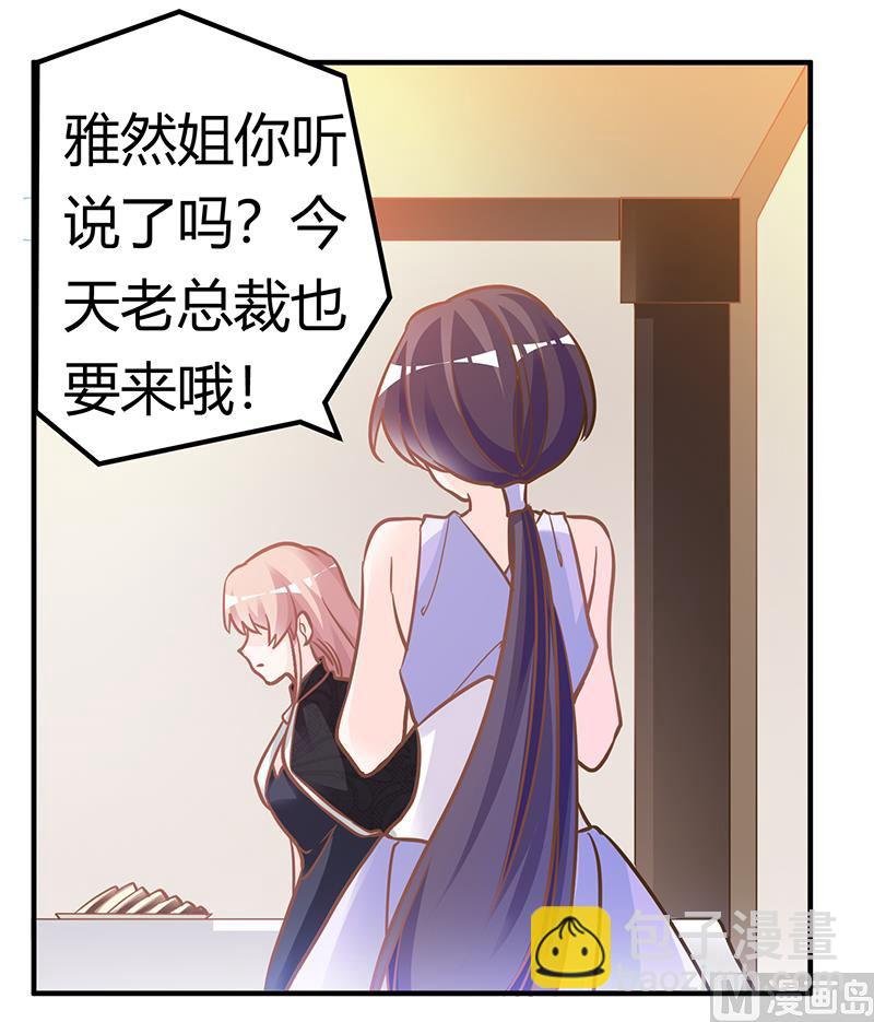 第182话 夜总私生子