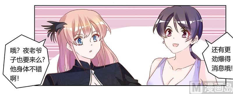 第182话 夜总私生子