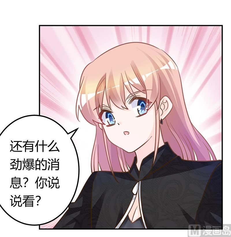 第182话 夜总私生子