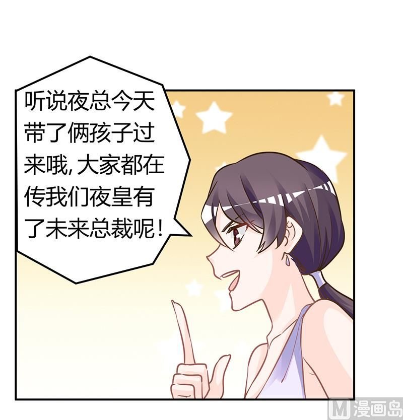 第182话 夜总私生子