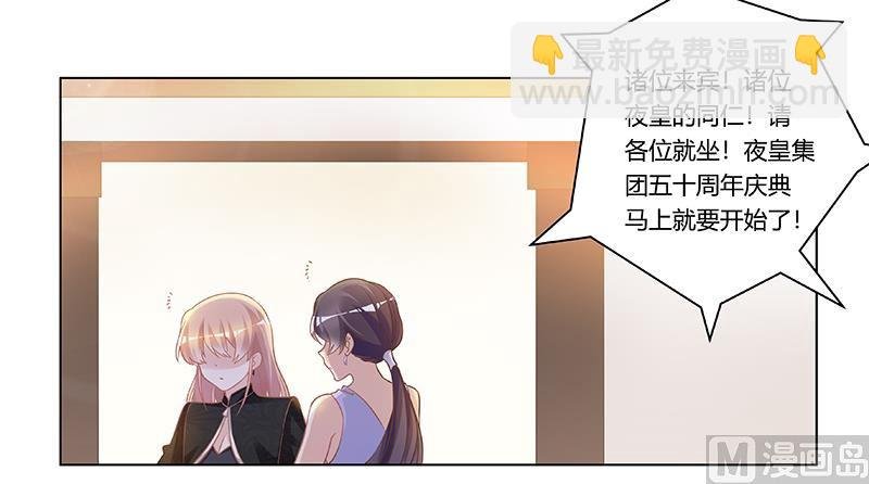 第182话 夜总私生子