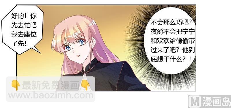 第182话 夜总私生子