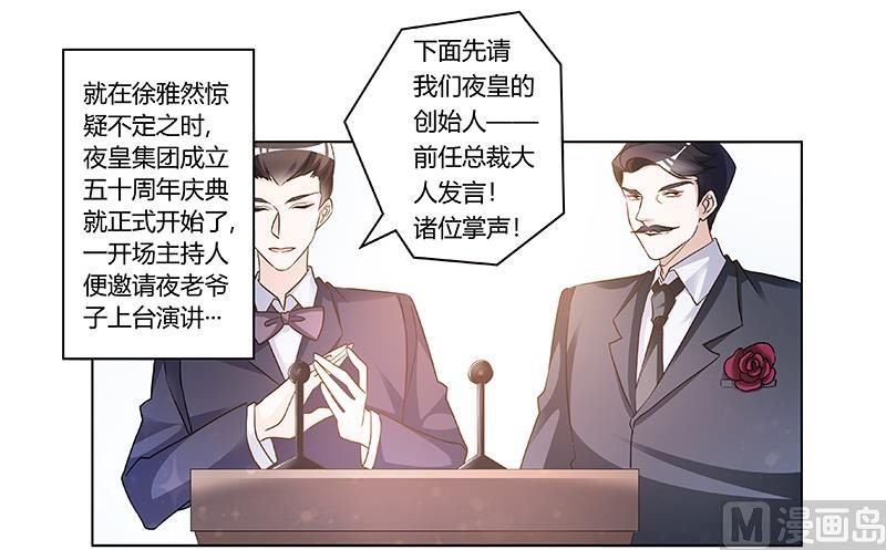 第183话 认祖归宗？