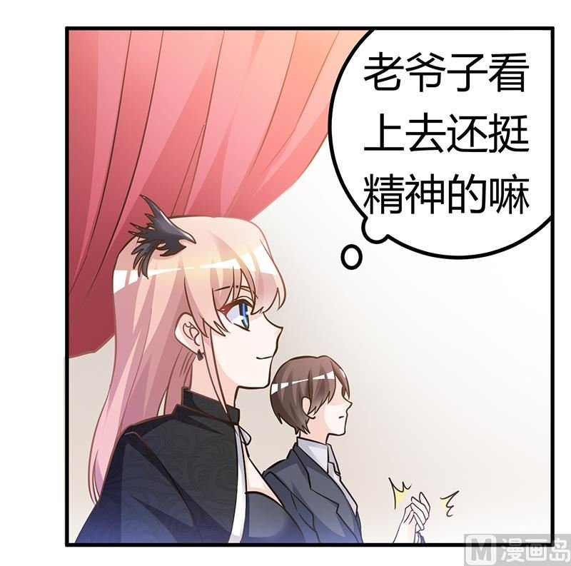 第183话 认祖归宗？