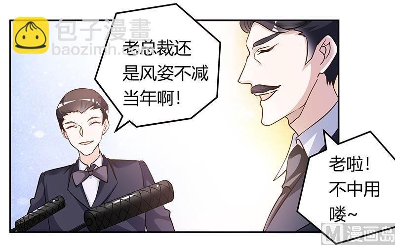 第183话 认祖归宗？