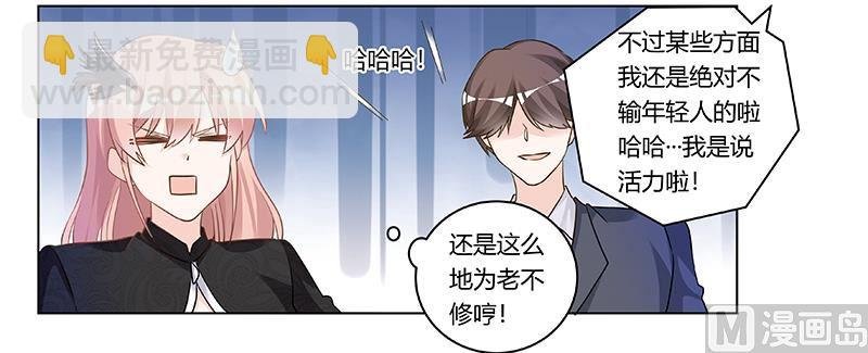 第183话 认祖归宗？