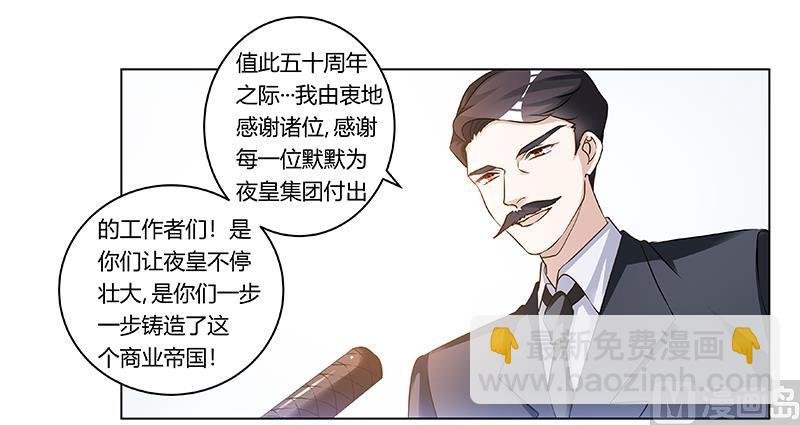 第183话 认祖归宗？