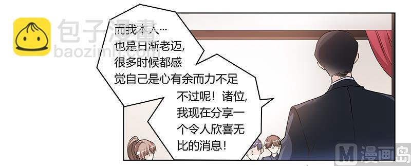 第183话 认祖归宗？