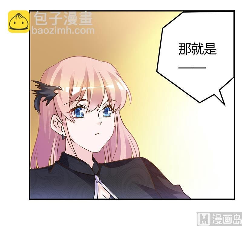 第183话 认祖归宗？