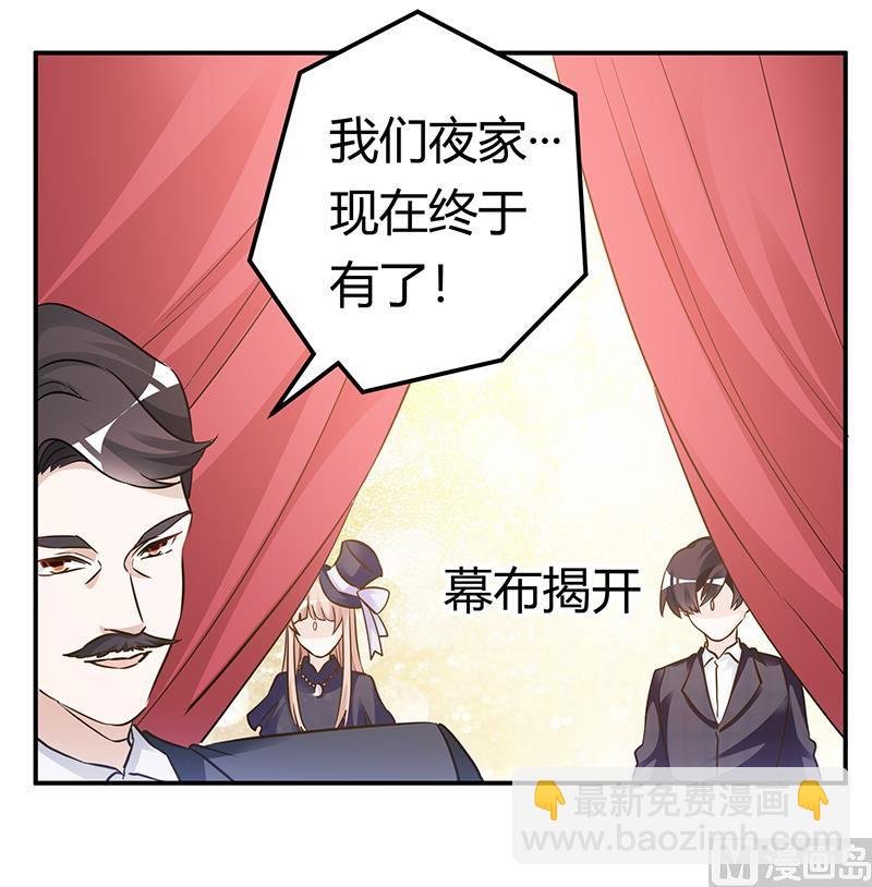 第183话 认祖归宗？