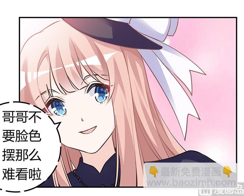 第183话 认祖归宗？