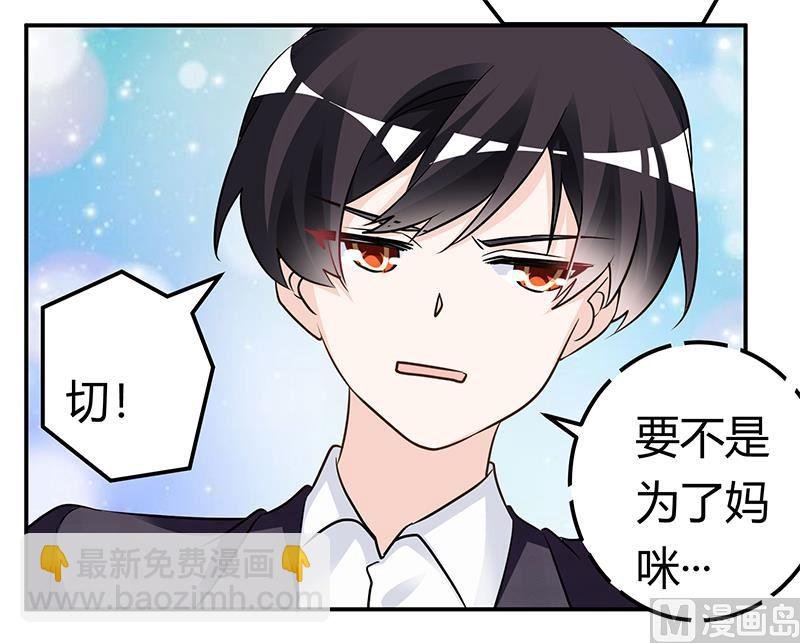 第183话 认祖归宗？