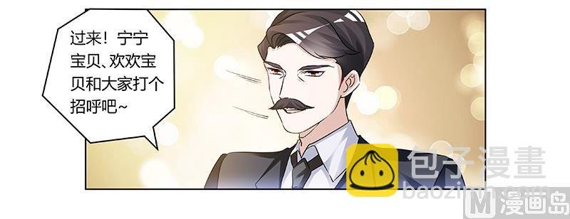 第183话 认祖归宗？