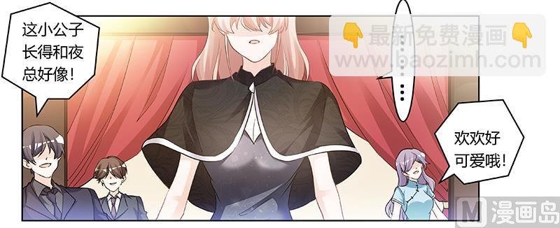 第183话 认祖归宗？
