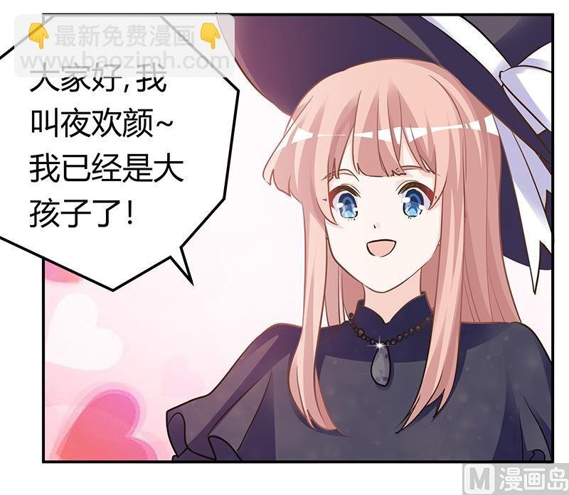 第183话 认祖归宗？