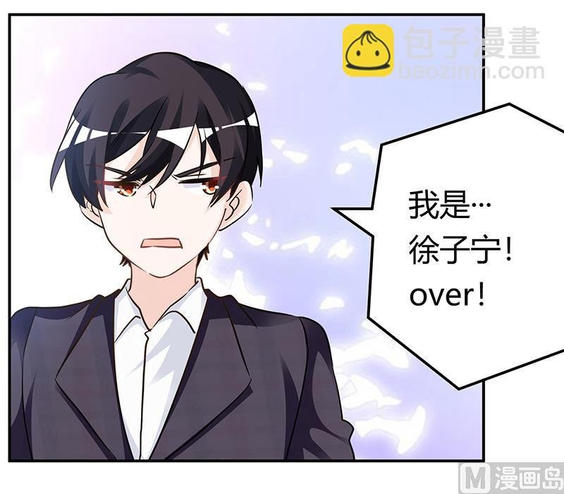 第183话 认祖归宗？