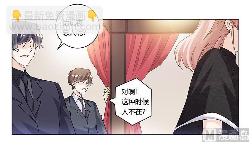 第183话 认祖归宗？