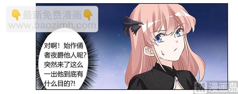 第183话 认祖归宗？